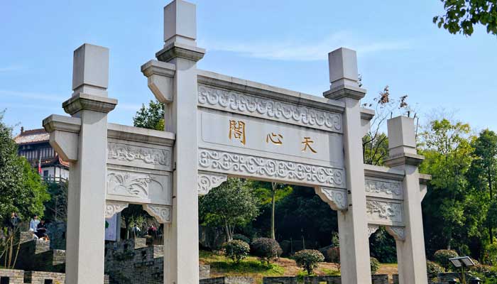 长沙天心阁属于哪个区