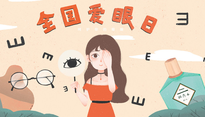 眼药水十大品牌排行榜