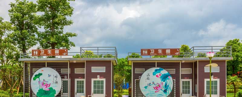 公共卫生间尺寸