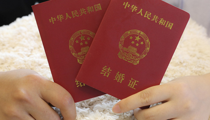结婚证上的花是什么花 结婚证要怎么领