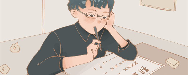 教师资格证考试条件要求 教师资格证考试条件