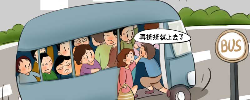 常德快速公交h11路线 常德快速公交h11的路线是什么 