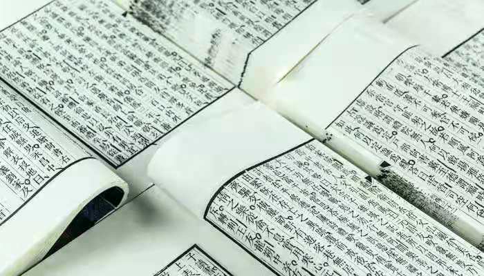 凌迟处死是什么意思 古代凌迟处死是什么意思