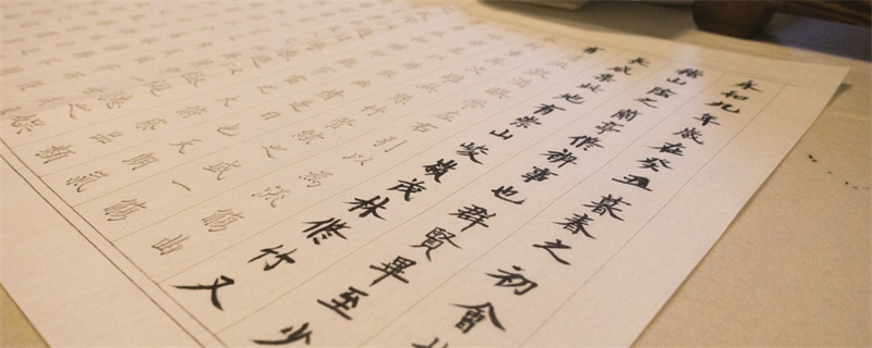 删繁就简三秋树的下一句 删繁就简三秋树的下一句是什么