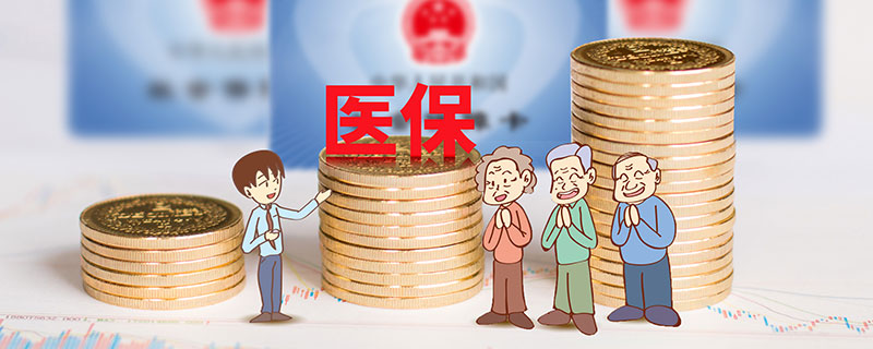 中国太平洋保险成立于哪一年 中国太平洋保险成立时间