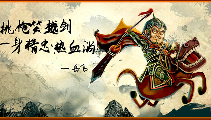待重头收拾旧河山朝天阙的意思