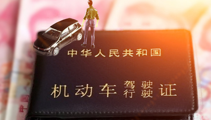 c1考b2驾照需要什么条件 考b2需要c1驾驶证吗