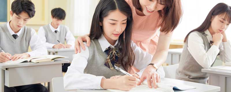 学籍辅号是啥意思 学籍辅号是啥？