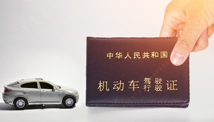 b2照扣6分怎么处理 b2证扣6分怎么办