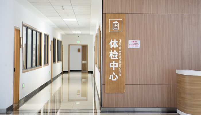 健康证怎么办理 健康证怎么办理流程
