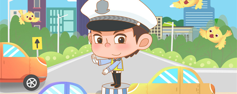 c照扣分有什么影响 c照扣分的影响是啥