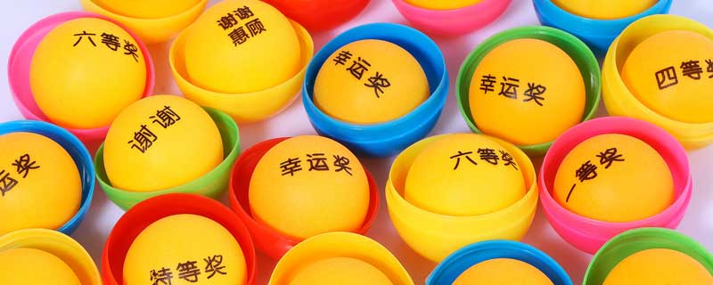 福彩快乐8玩法介绍 福彩快乐8玩法是什么