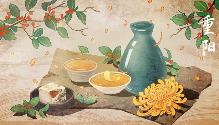 九月九是仙家什么日子 九月九是什么日子