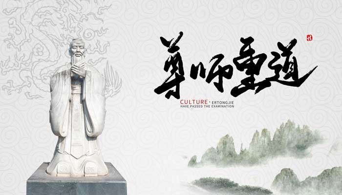 道家学派创始人 道家学派创始人是谁