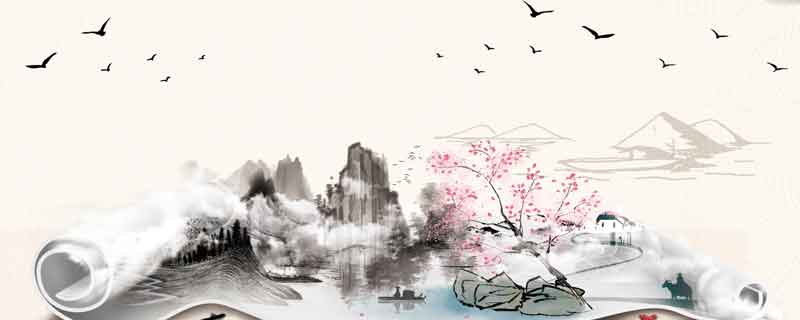 万水千山总是情下一句 万水千山总是情下一句怎么接