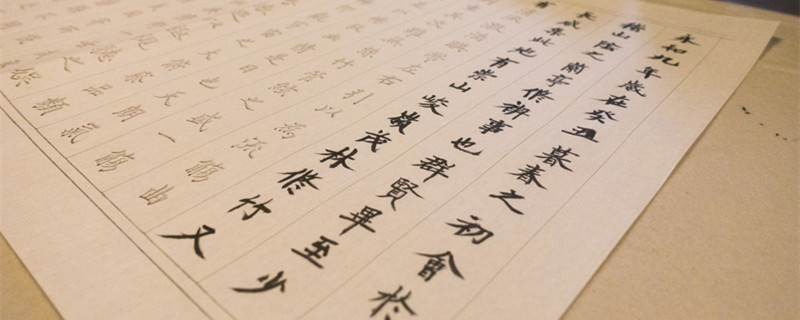 而立之年是多少岁 而立之年是多大