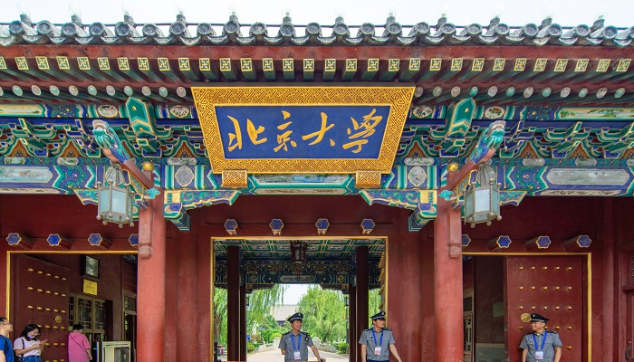 北平是哪里 北平是哪里的旧称