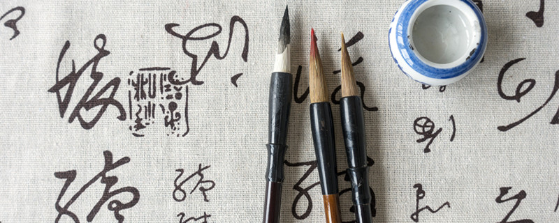 汉字的发展 汉字的发展是怎样的