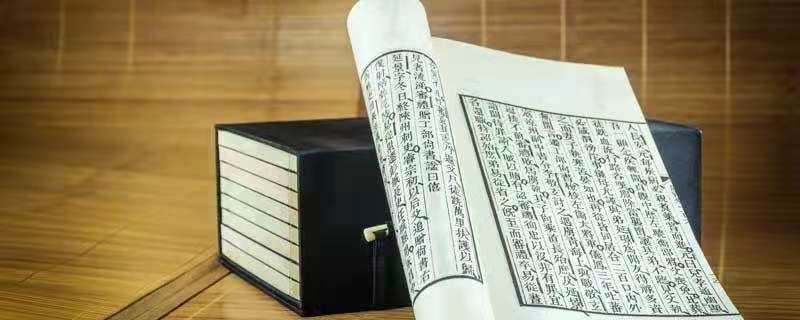 杯水车薪是什么意思 杯水车薪是什么意思解释
