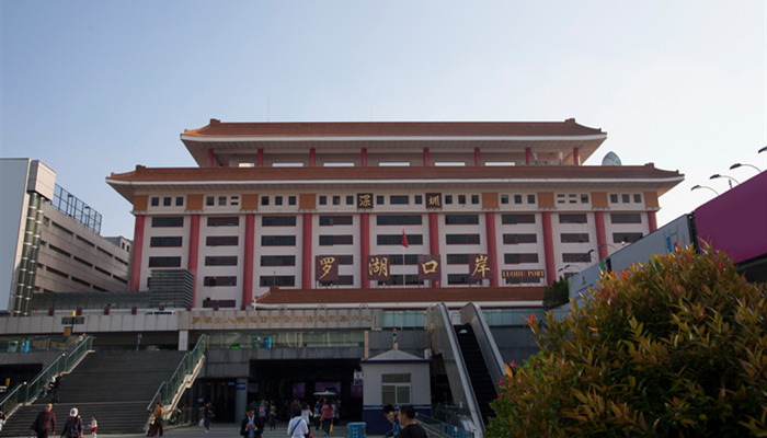 罗湖口岸通关时间 罗湖口岸什么时候通关