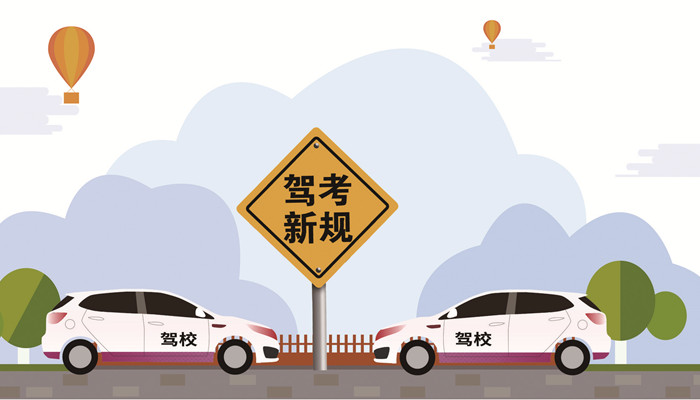 科目三考完多久科目四 科目三考完多久可以考科目四