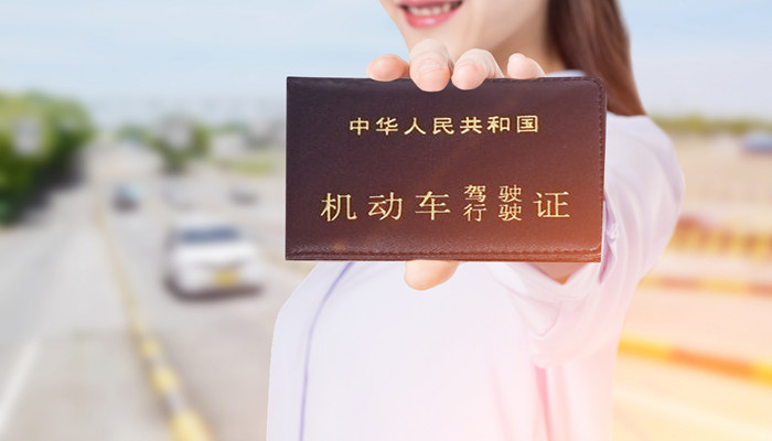 换驾照去车管所还是交警队 换驾照去哪里
