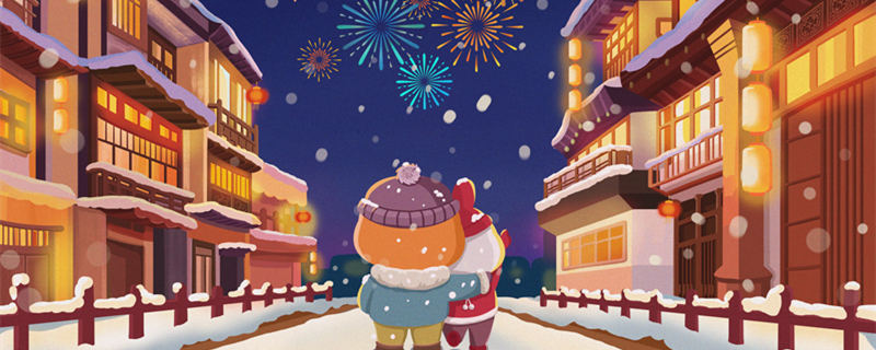除夕祝福语 关于除夕的简短祝福