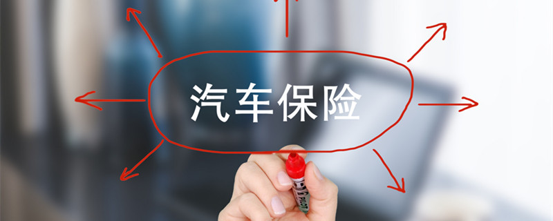 车三者险包括什么 车险三者包括哪些