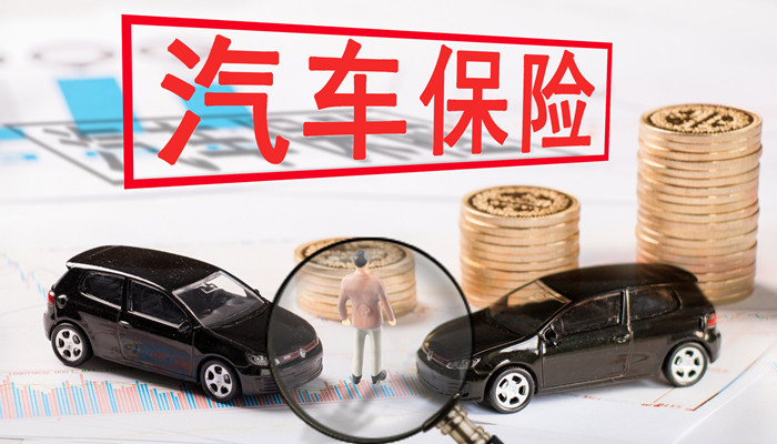 车三者险包括什么 车险三者包括哪些