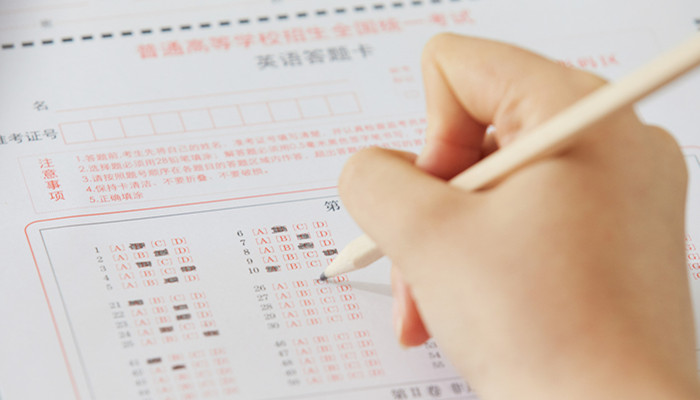 英语专业四级成绩查询时间