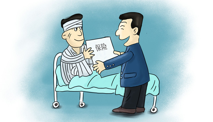 第三险是什么意思 车损险是什么意思 