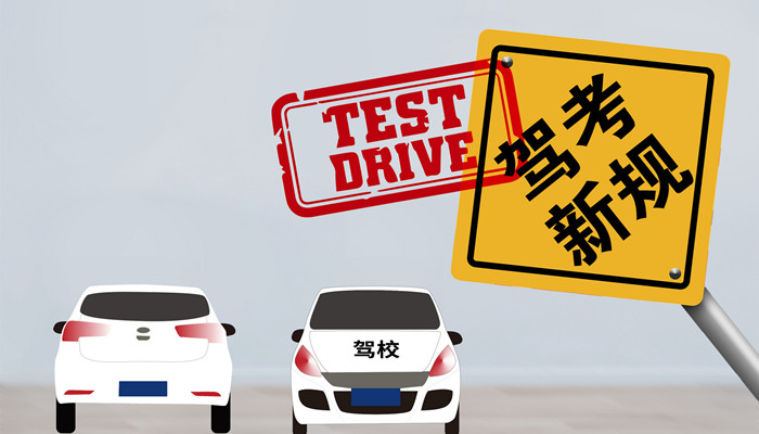 b1驾照能开什么车 b1驾照可以开的车是