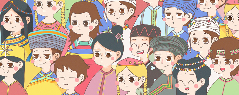 彝族的风俗习惯 关于彝族的风俗