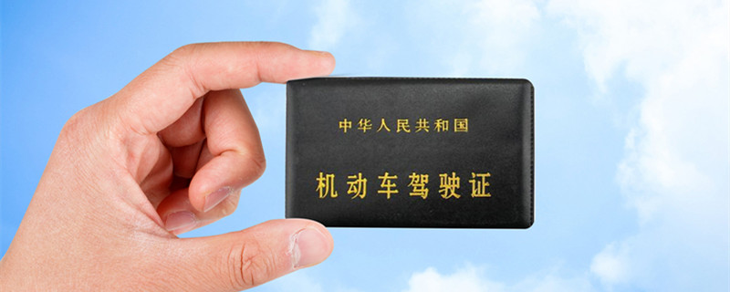 a2照扣6分怎么处理 a2驾照扣6分如何处理