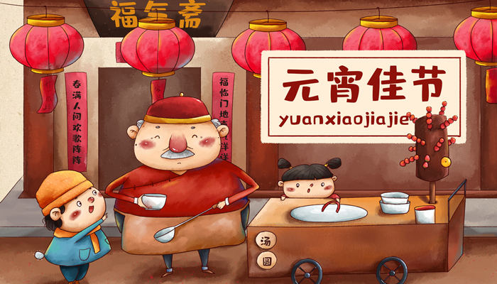 元宵节的诗句有哪些 描写元宵节的诗句