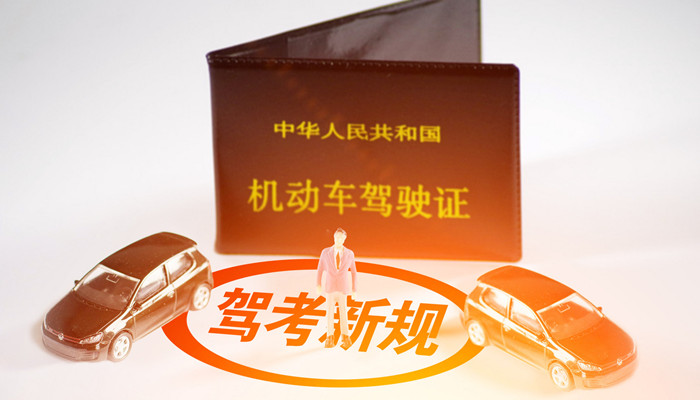 驾照异地能换证吗 驾照异地是否可以换证