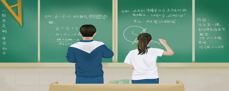 扇形周长 扇形周长公式