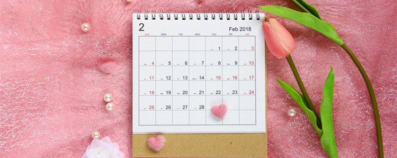 什么是双休日 双休日是什么意思