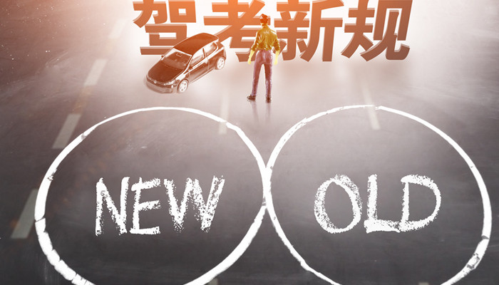 学b2照需要什么条件 学b2照需有哪些条件