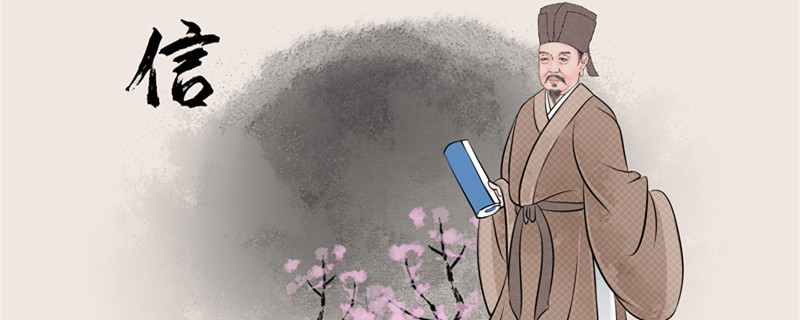 至圣是谁 至圣是哪位人物