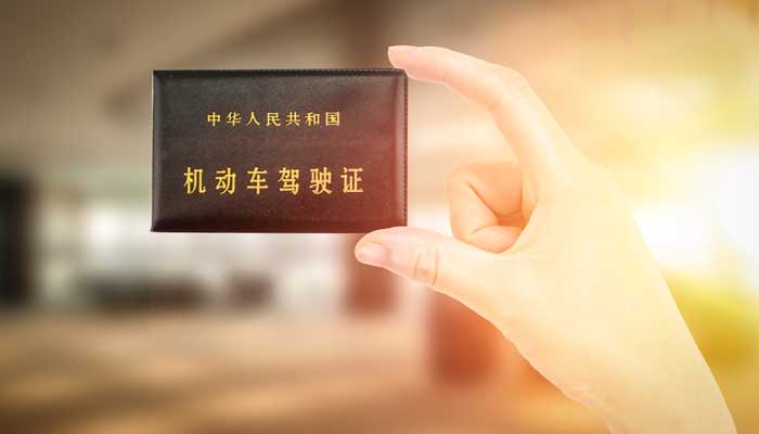c照能升a2吗 c照可不可以升a2