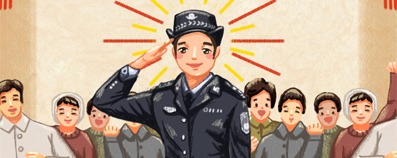 二级警长是什么警衔 二级警长是什么职位