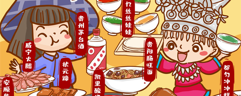 苗族的传统节日是什么 苗族的传统节日及习俗是什么 