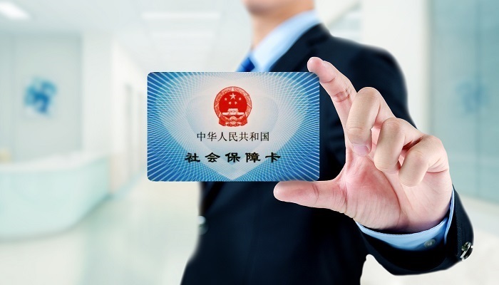 个人社保缴费记录查询 个人社保缴费记录查询在哪里查