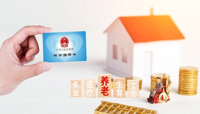 怎么在手机上激活社保 在手机上激活社保卡