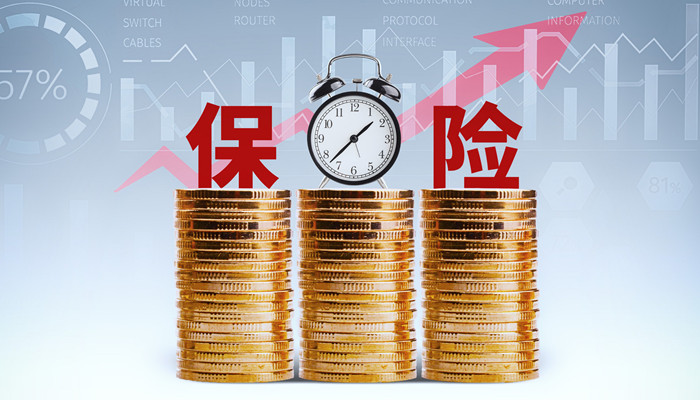 怎么查养老保险交了多少年 手机怎么查养老保险交了多少年