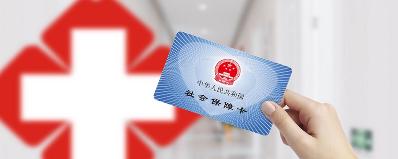 怎么在手机上激活社保 在手机上激活社保卡