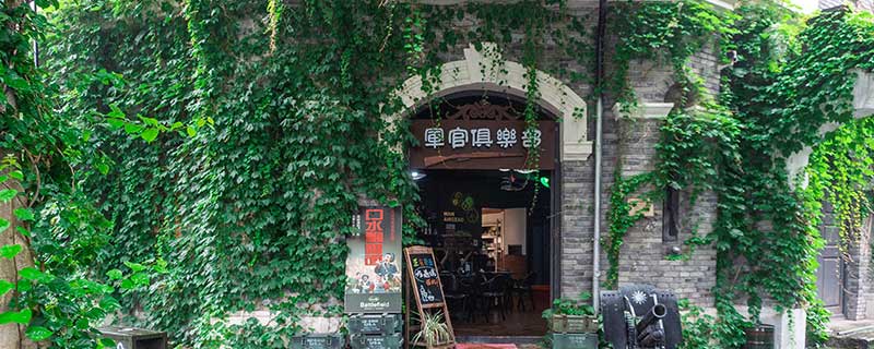 民国街在重庆哪个位置 民国街在重庆哪里