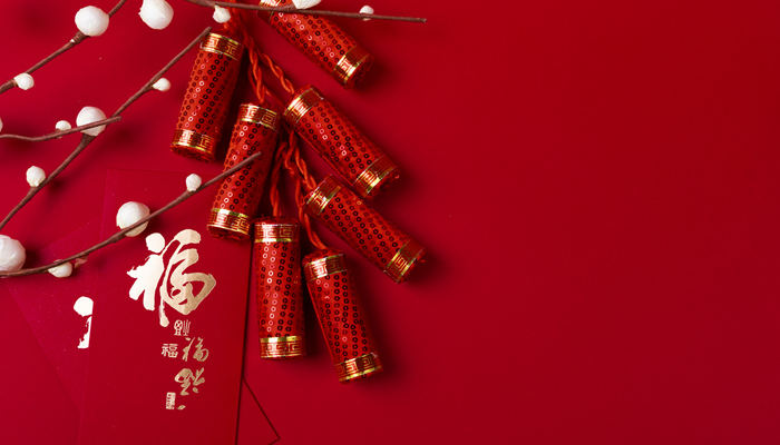 大年初一祝福语 关于新年的祝福语