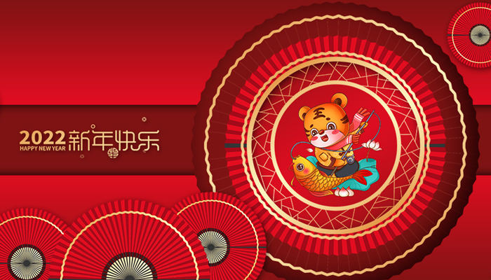 大年初一祝福语 关于新年的祝福语